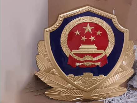 如何选择合适的材料制作大型警徽