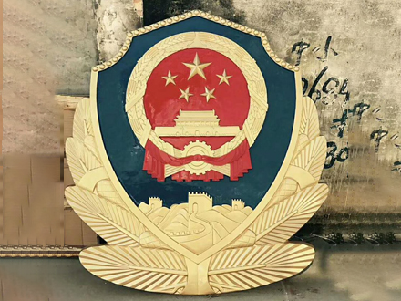 警徽之光：品质铸就荣耀，匠心诠释使命