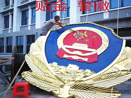 新款警徽的使用场景有哪些
