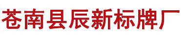 警徽厂家